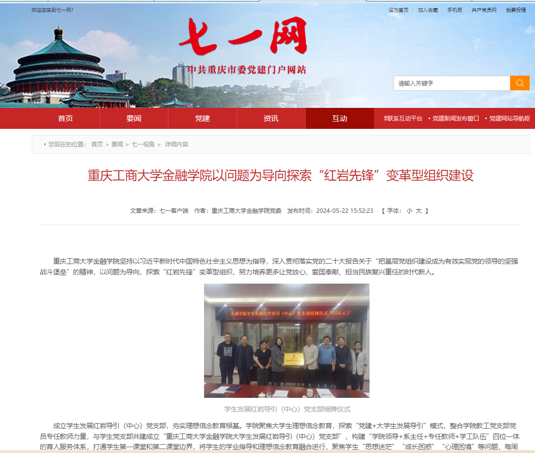 企业微信截图_17164549431164.png